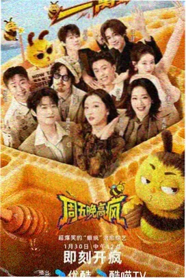 松户森 SSP 技术担当 角色剧照