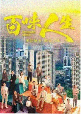 欧布奥特曼剧场版中文版 开场全景剧照
