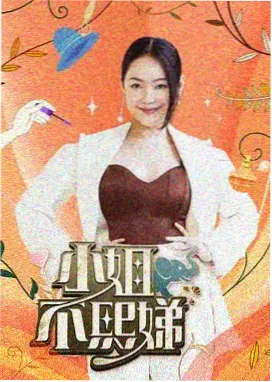 欧布奥特曼剧场版中文版 修复版上线条目