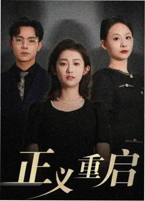 中文配音线路一 片段截图