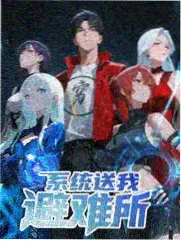 热度榜第三 剧照